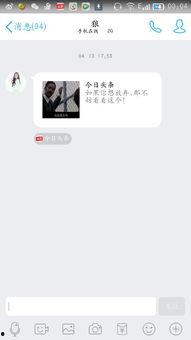 今日头条最励志漫画,从平凡走向辉煌的励志漫画故事